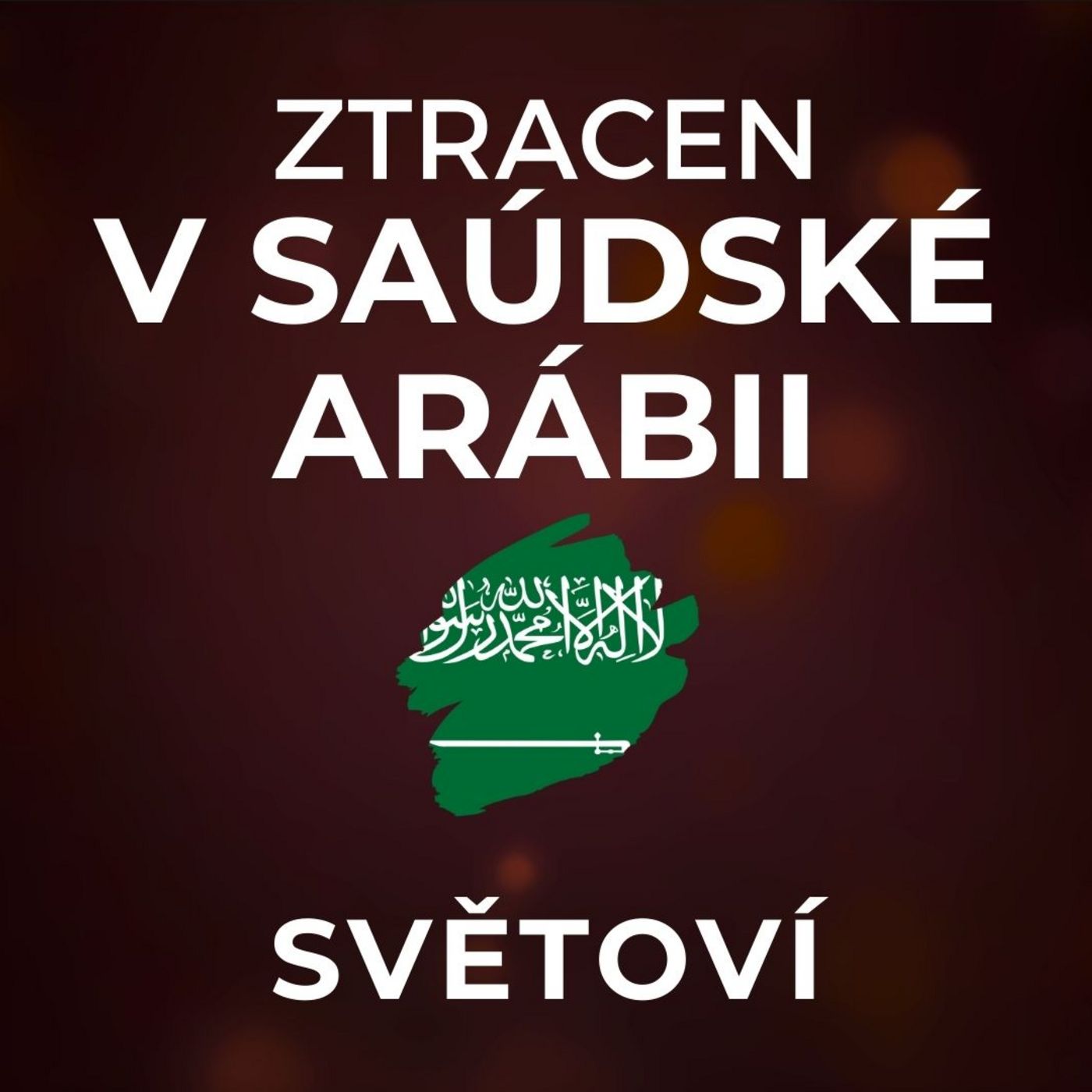 Lost Czech Man: V Saúdské Arábii se dá rozvést po internetu. Líbí se mi zahalené ženy. | SVĚTOVÍ