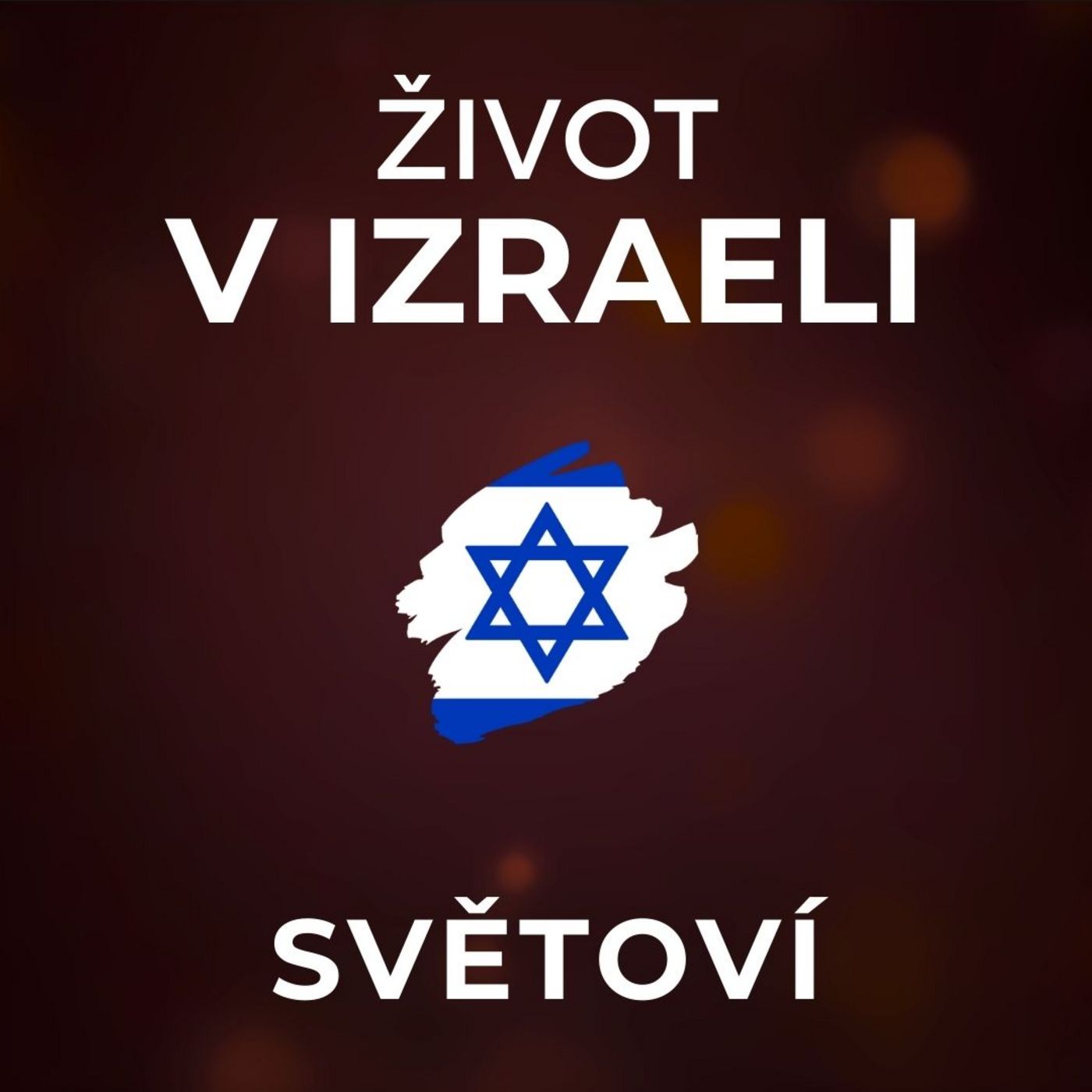 Život v Izraeli: Mezi Židy a Araby není velký rozdíl. Mám doživotní zákaz vstupu do Gazy. | SVĚTOVÍ