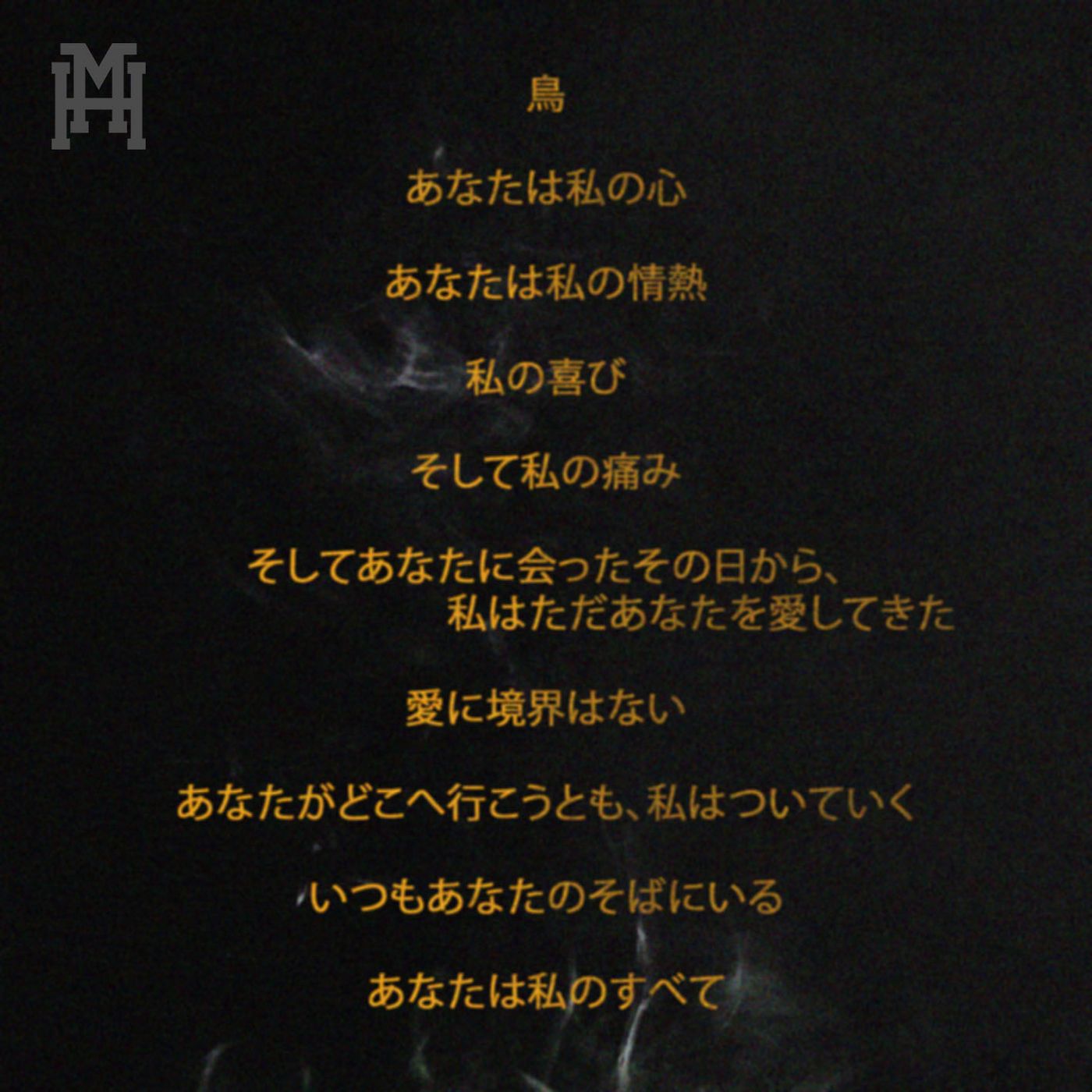 Episode 206: Kanariii Episode 206: Kanariii