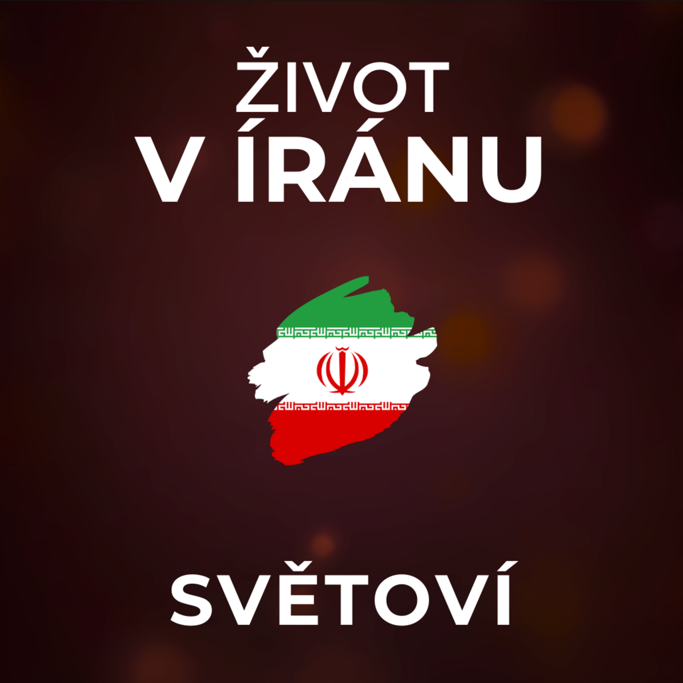 Play Vladimír Váchal: Íránci neřeší politiku, ale co zase zdražilo. Vůči sankcím nejsou imunní. | SVĚTOVÍ