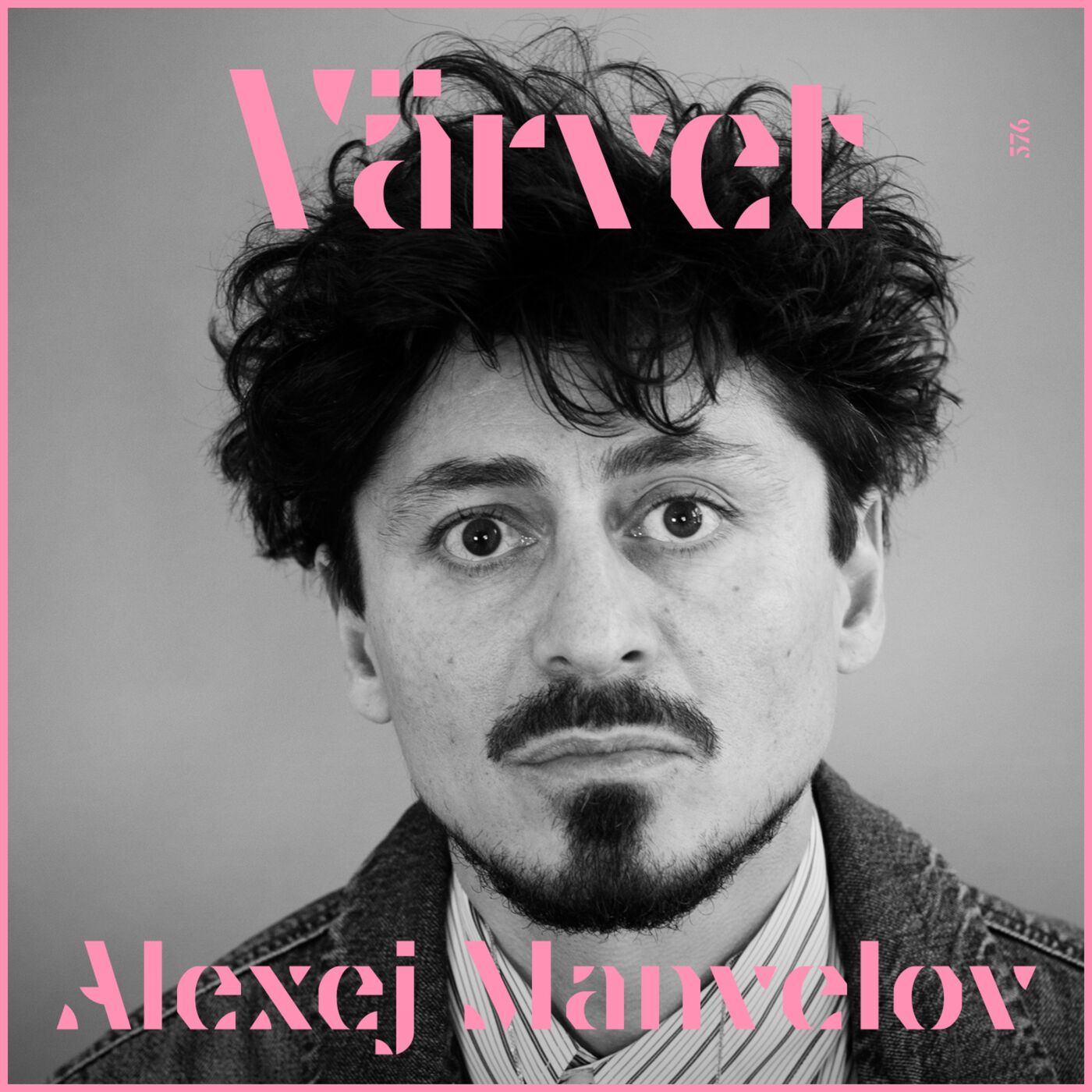 KORTVERSION #576 Alexej Manvelov