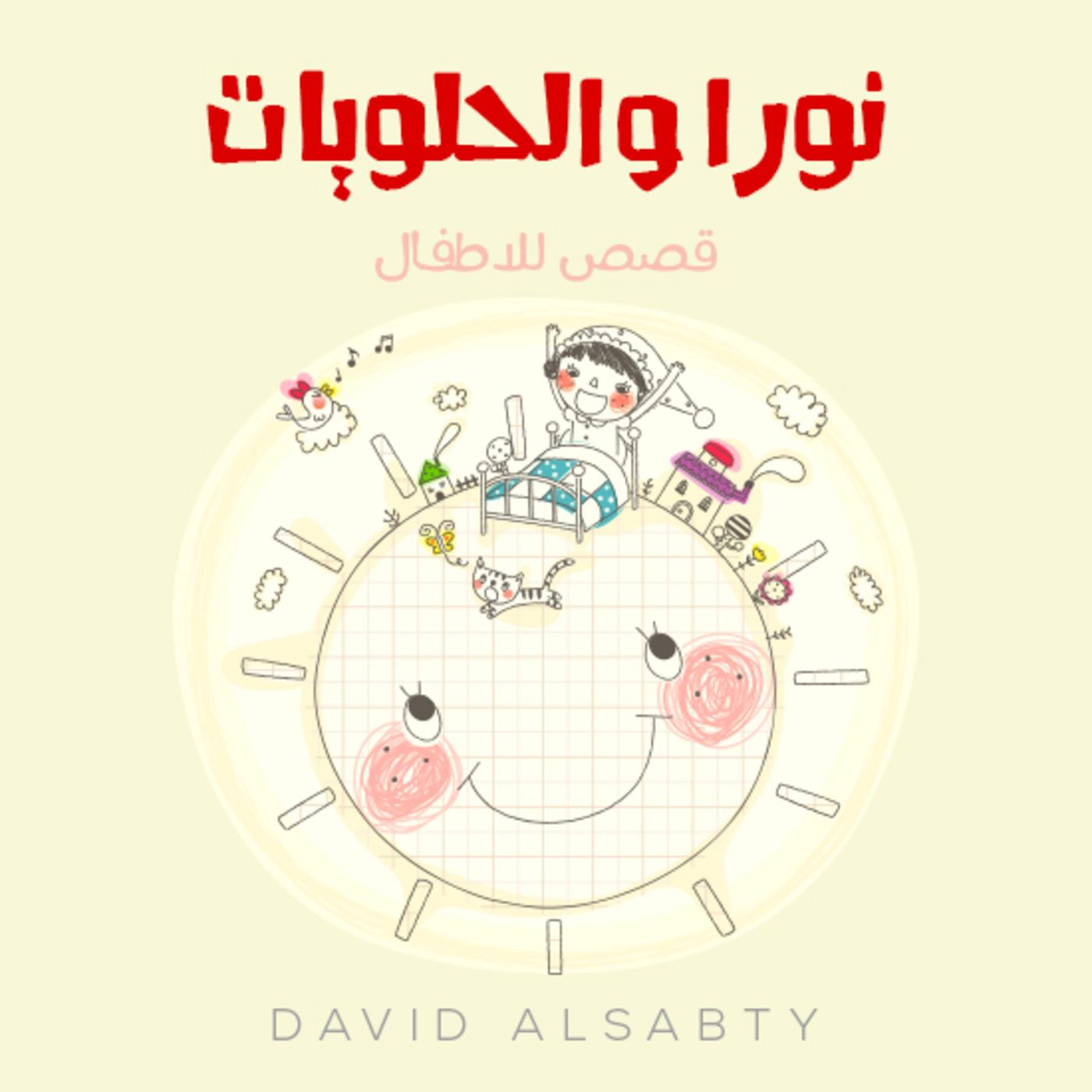 David Alsabty's Podcast